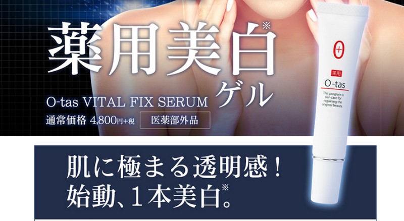 �I�[�^�X�o�C�^���t�B�N�X�Z�������T�C�g